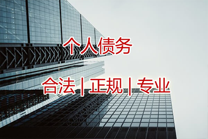 法院判决助力追回400万投资回报